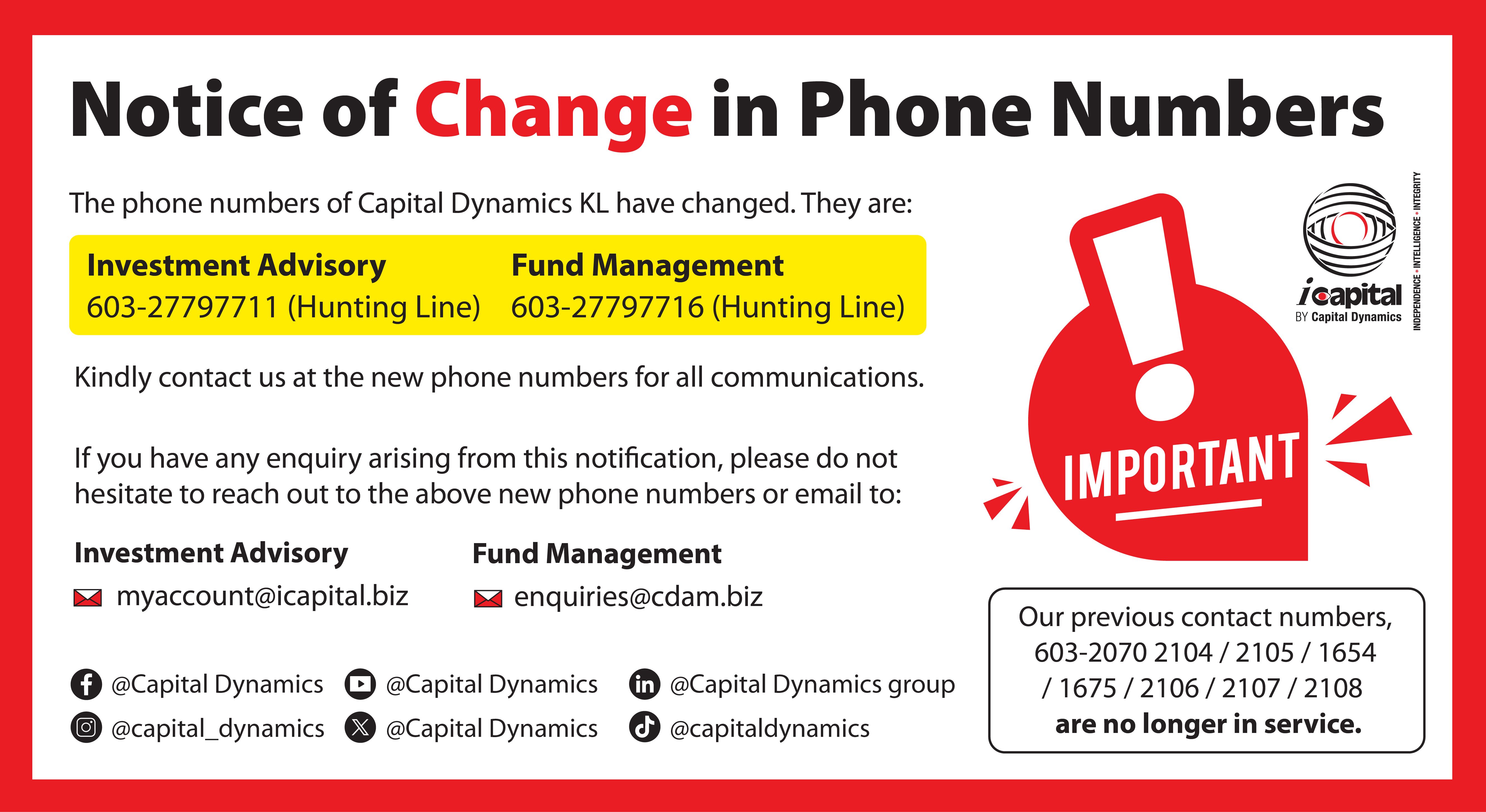 Phone Announcement Image